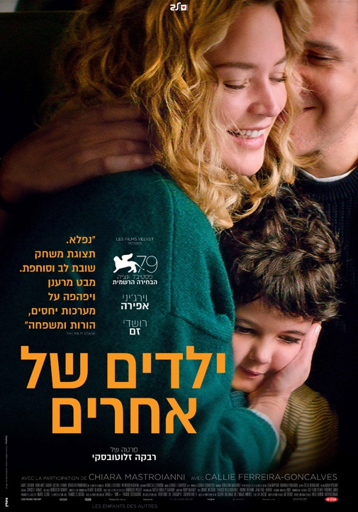פוסטר